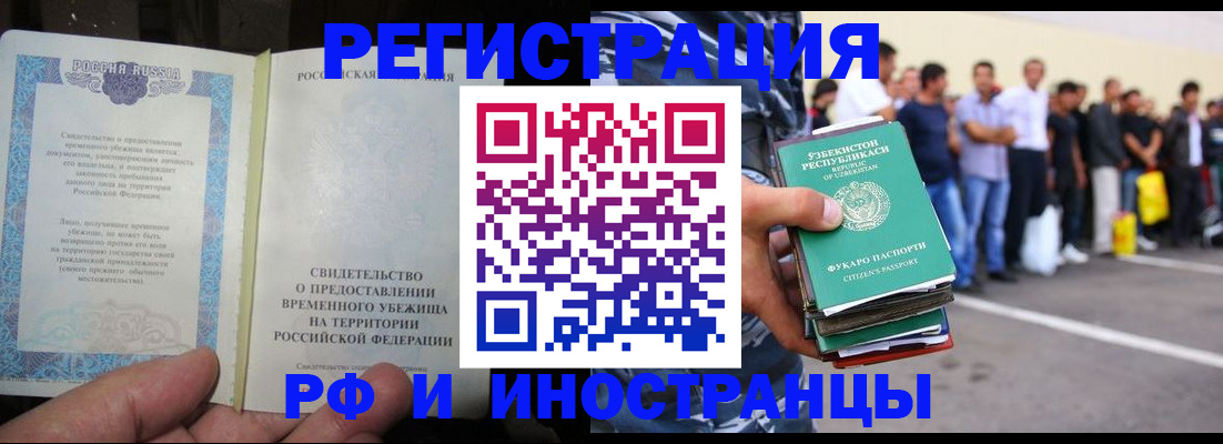 пропишу в квартире в Балтийске